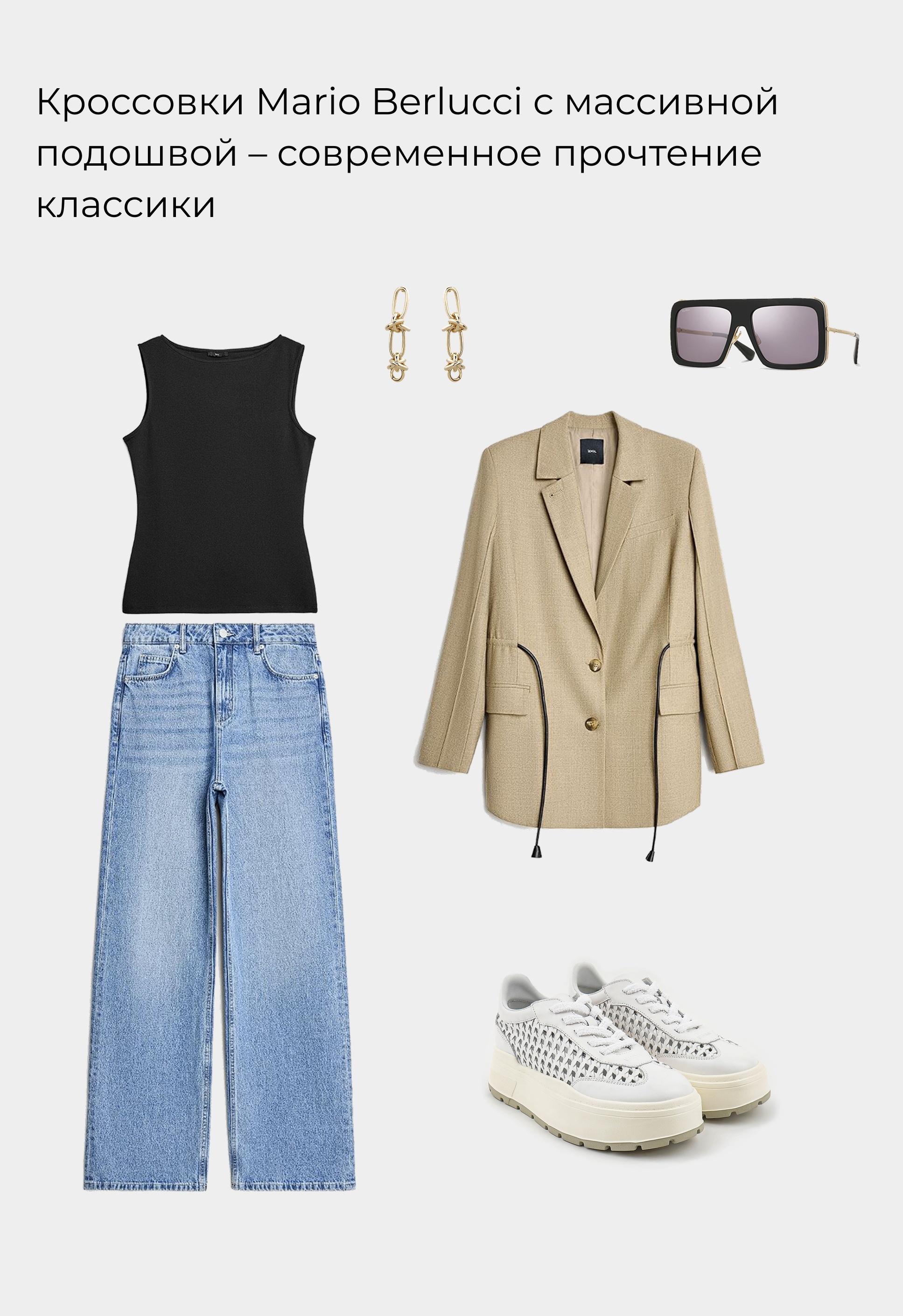 Кроссовки Mario Berlucci Кроссовки Mario Berlucci