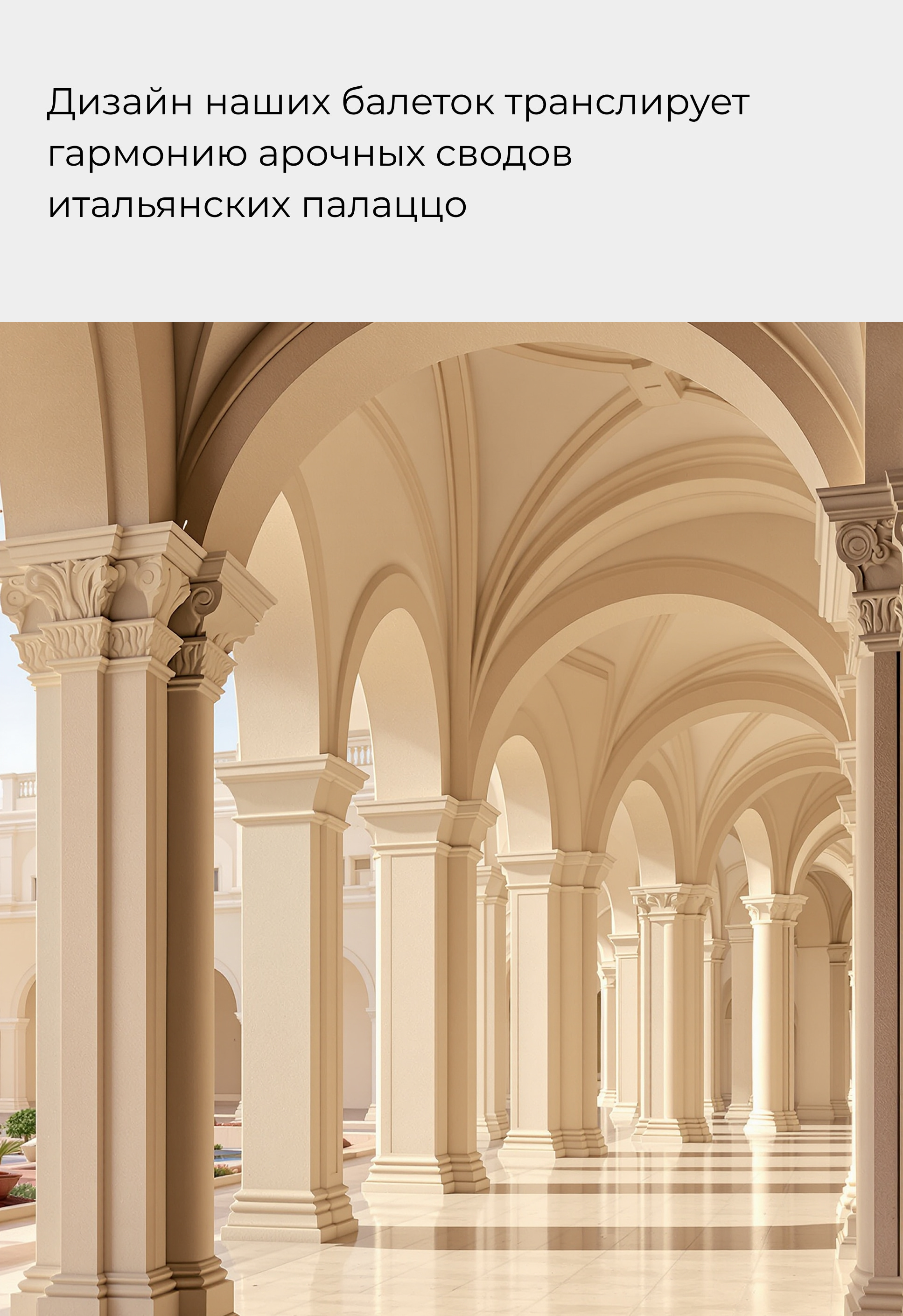 Балетки Mario Berlucci