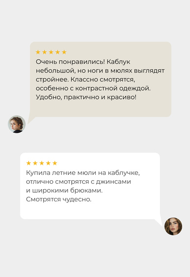 Мюли Mario Berlucci Мюли Mario Berlucci