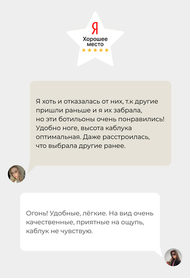 Ботильоны Mario Berlucci Ботильоны Mario Berlucci