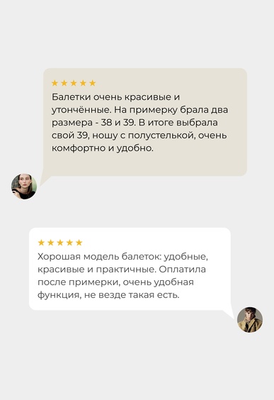 Балетки Mario Berlucci Балетки Mario Berlucci