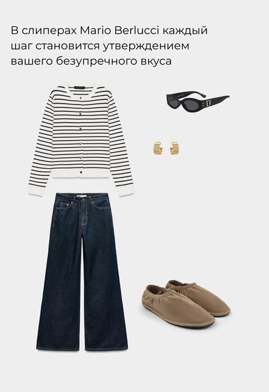 Слиперы Mario Berlucci Слиперы Mario Berlucci