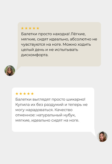 Балетки Mario Berlucci Балетки Mario Berlucci