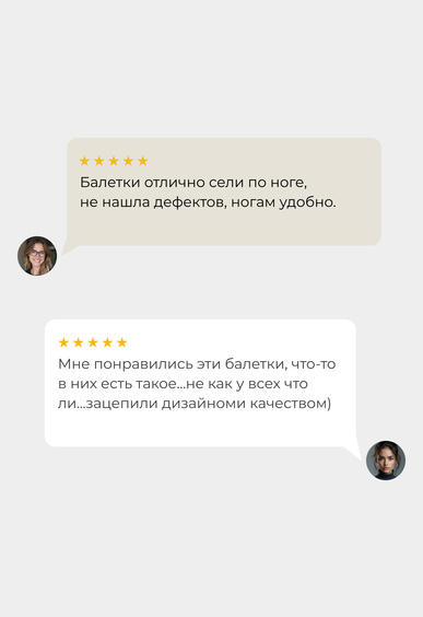 Балетки Mario Berlucci Балетки Mario Berlucci