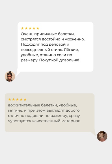 Балетки Mario Berlucci Балетки Mario Berlucci