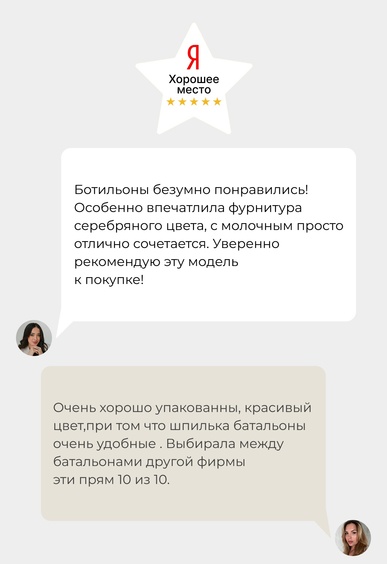 Ботильоны Mario Berlucci Ботильоны Mario Berlucci