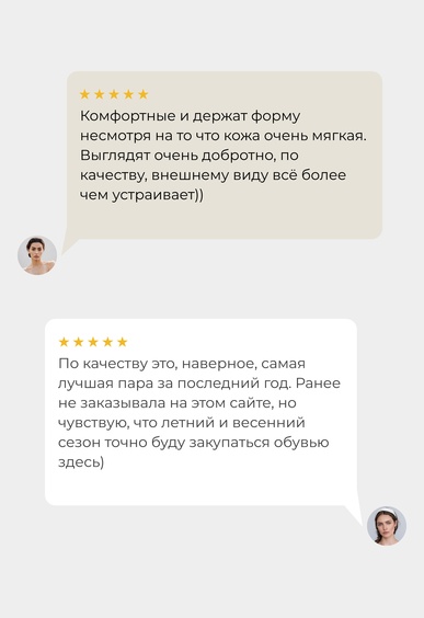 Балетки Mario Berlucci Балетки Mario Berlucci