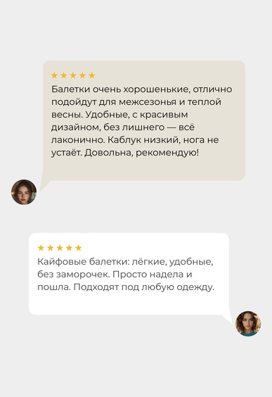 Балетки Mario Berlucci Балетки Mario Berlucci