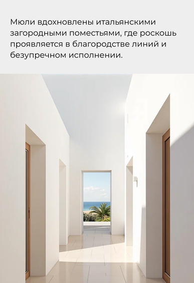 Мюли Mario Berlucci Мюли Mario Berlucci