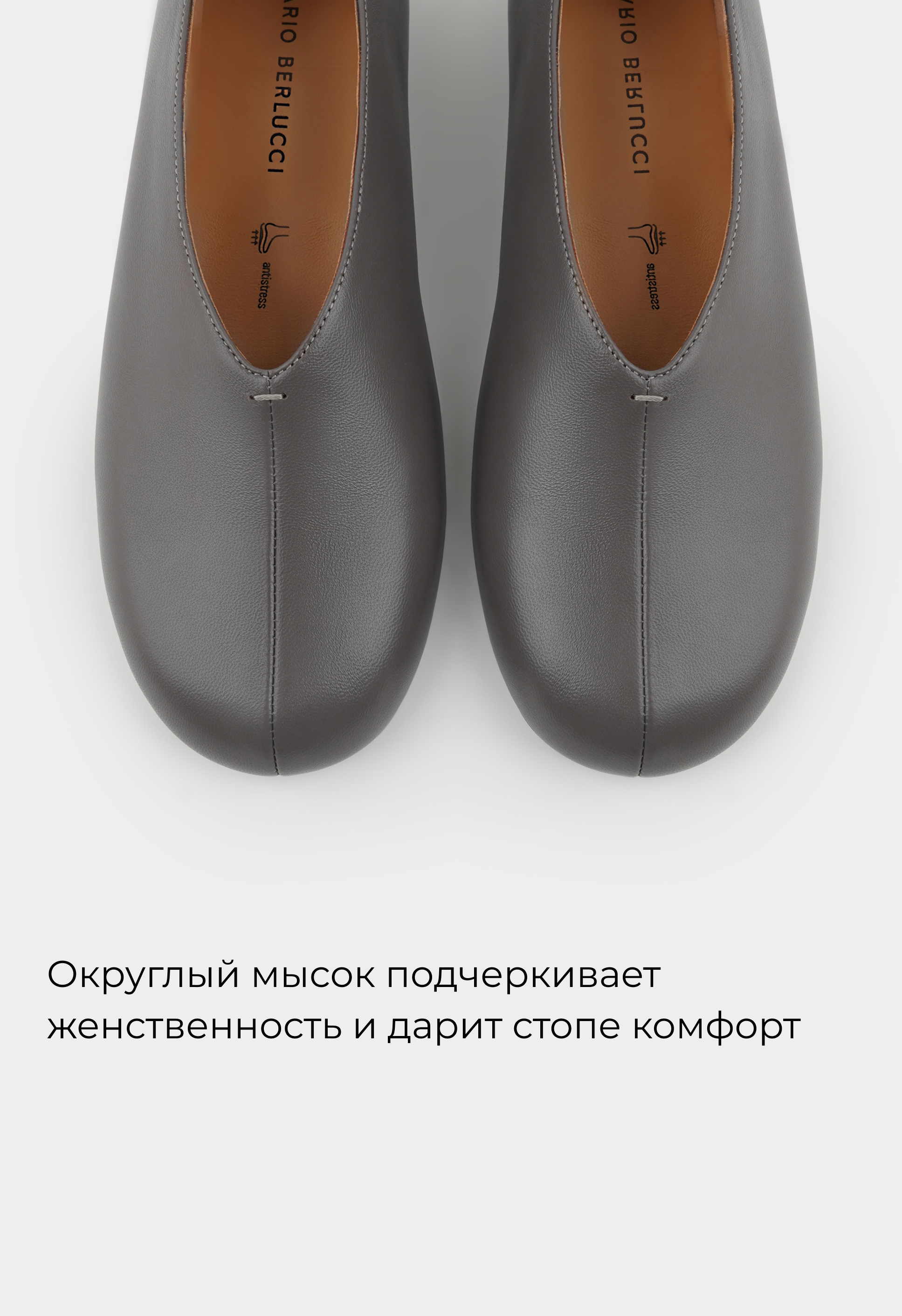 Балетки Mario Berlucci Балетки Mario Berlucci