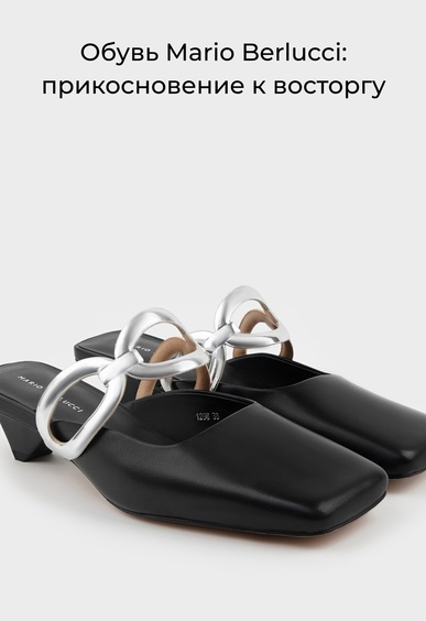 Мюли Mario Berlucci Мюли Mario Berlucci