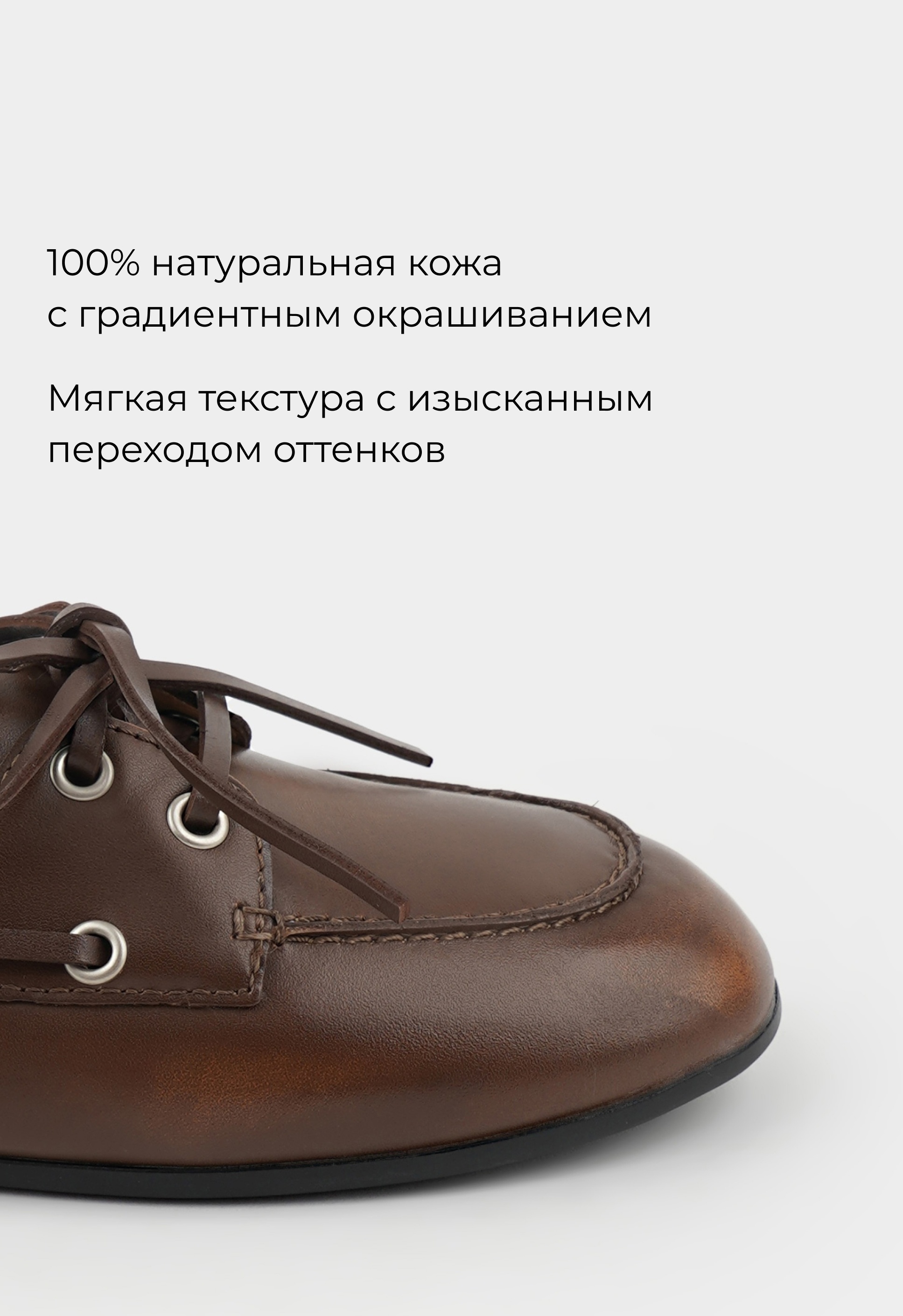 Топсайдеры Mario Berlucci