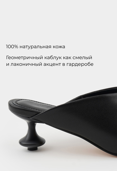 Мюли Mario Berlucci Мюли Mario Berlucci