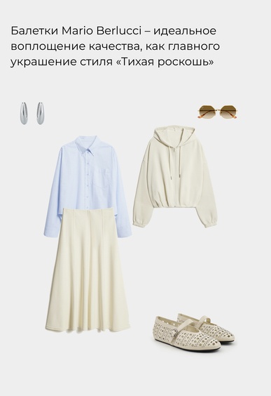 Балетки Mario Berlucci Балетки Mario Berlucci