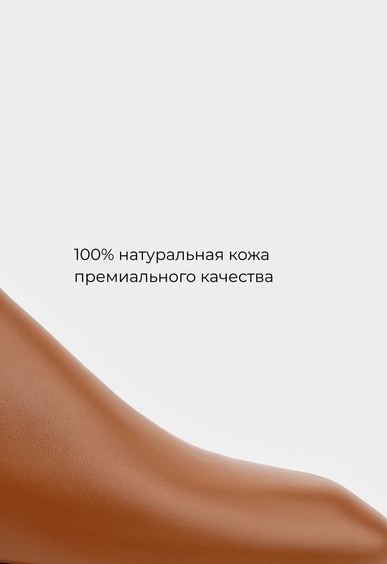 Мюли Mario Berlucci Мюли Mario Berlucci