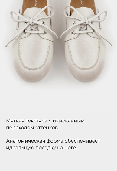 Топсайдеры Mario Berlucci Топсайдеры Mario Berlucci