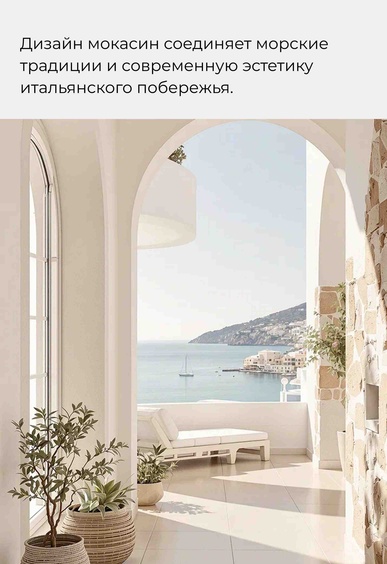 Мокасины Mario Berlucci Мокасины Mario Berlucci