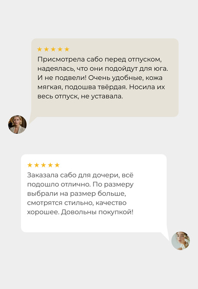 Мюли Mario Berlucci Мюли Mario Berlucci