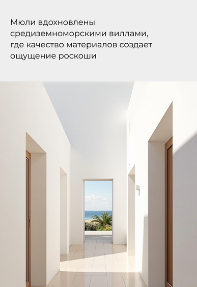 Мюли Mario Berlucci Мюли Mario Berlucci