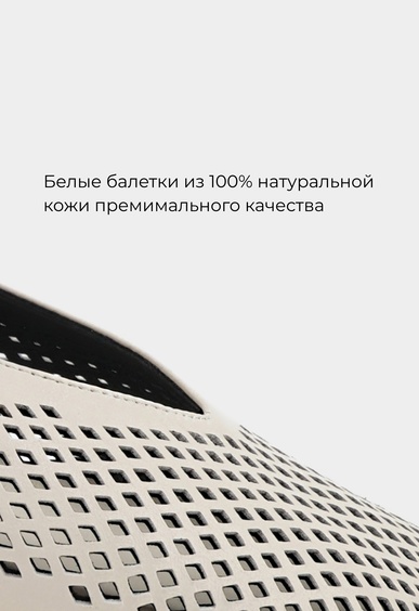 Балетки Mario Berlucci Балетки Mario Berlucci