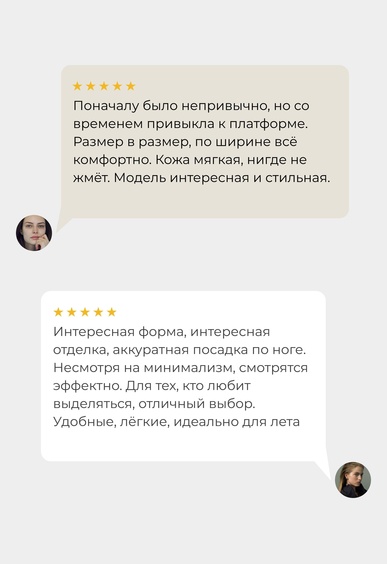 Слиперы Mario Berlucci Слиперы Mario Berlucci