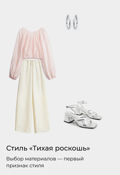 Босоножки Mario Berlucci Босоножки Mario Berlucci