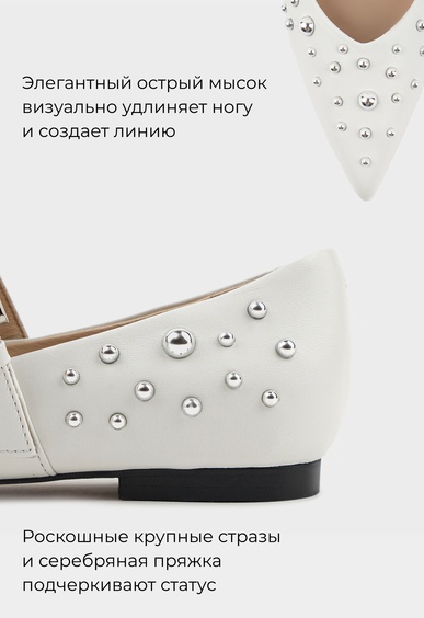 Балетки Mario Berlucci Балетки Mario Berlucci