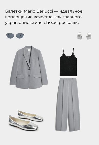 Балетки Mario Berlucci Балетки Mario Berlucci