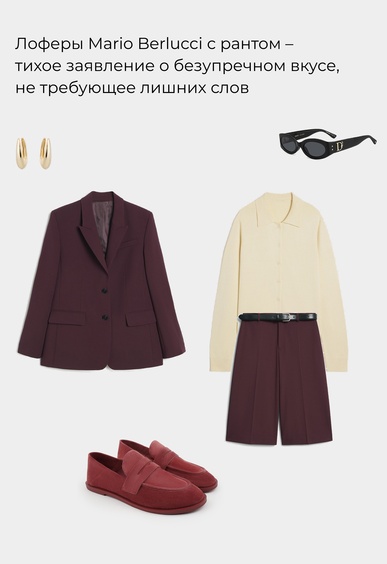 Лоферы Mario Berlucci Лоферы Mario Berlucci