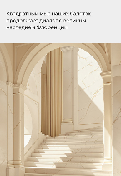 Балетки Mario Berlucci Балетки Mario Berlucci