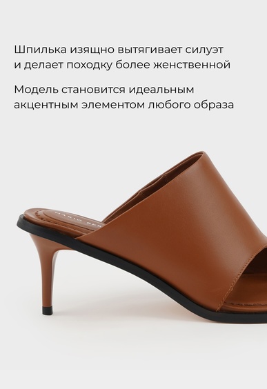 Мюли Mario Berlucci Мюли Mario Berlucci