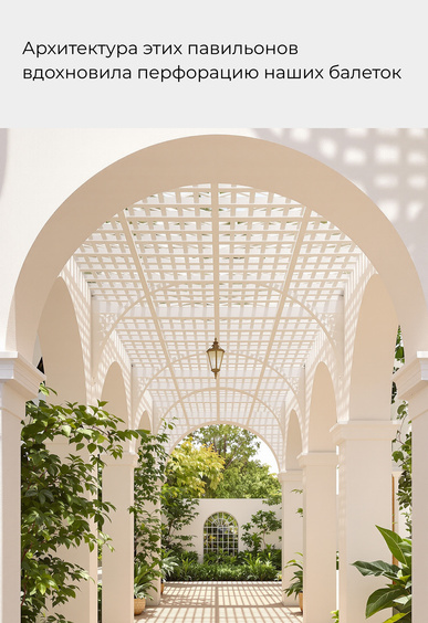 Балетки Mario Berlucci Балетки Mario Berlucci