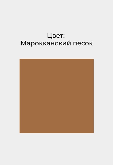 Кеды Mario Berlucci Кеды Mario Berlucci