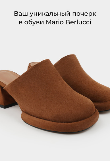 Мюли Mario Berlucci Мюли Mario Berlucci