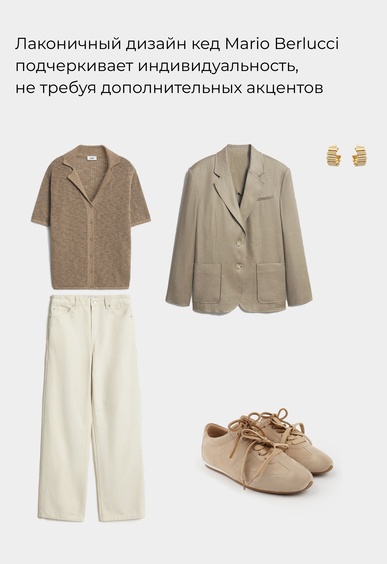 Кеды Mario Berlucci Кеды Mario Berlucci