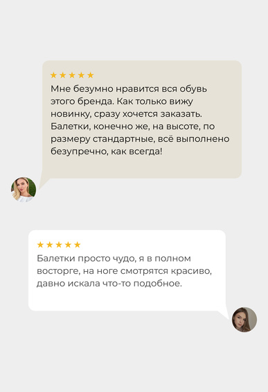 Балетки Mario Berlucci Балетки Mario Berlucci