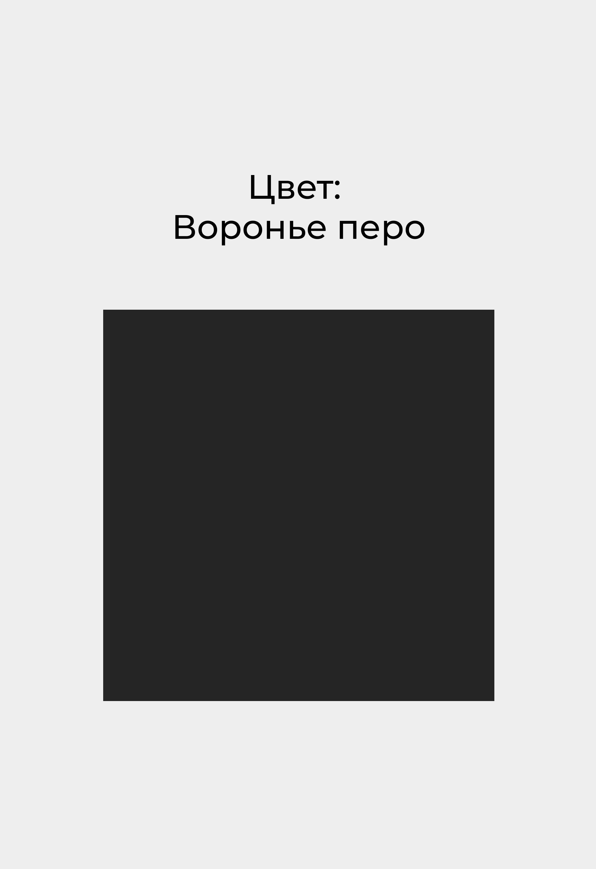 Сабо Mario Berlucci Сабо Mario Berlucci