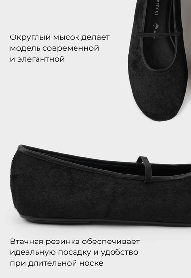 Балетки Mario Berlucci Балетки Mario Berlucci