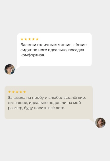 Балетки Mario Berlucci Балетки Mario Berlucci