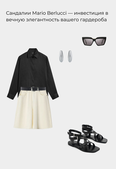 Сандалии Mario Berlucci Сандалии Mario Berlucci