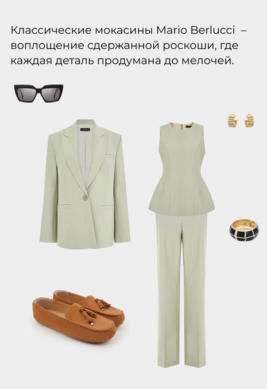 Мокасины Mario Berlucci Мокасины Mario Berlucci