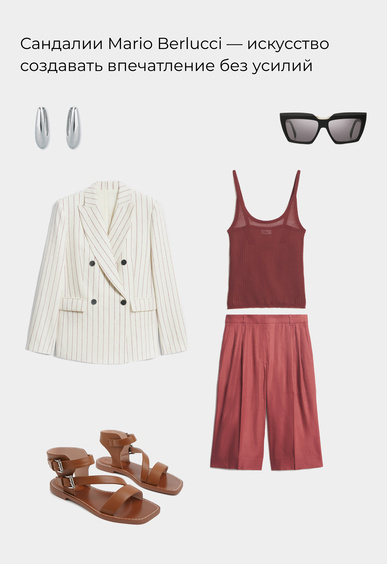 Сандалии Mario Berlucci Сандалии Mario Berlucci