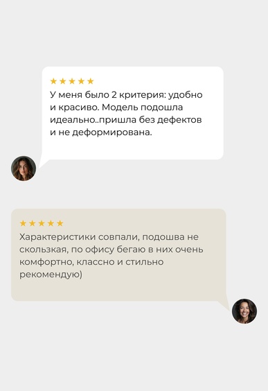 Балетки Mario Berlucci Балетки Mario Berlucci