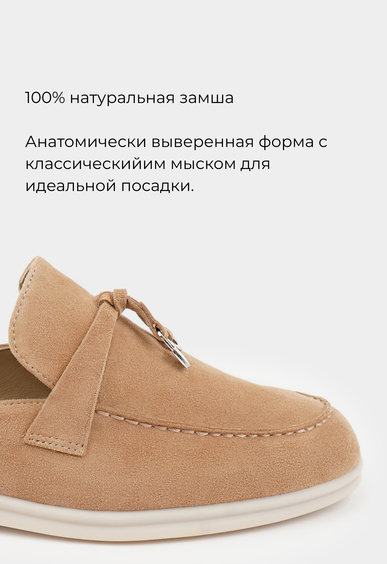 Мюли Mario Berlucci Мюли Mario Berlucci