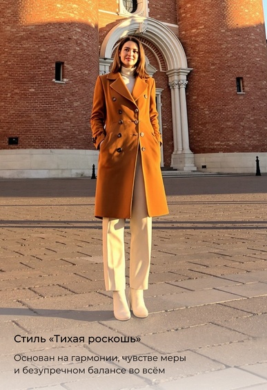 Ботильоны Mario Berlucci Ботильоны Mario Berlucci