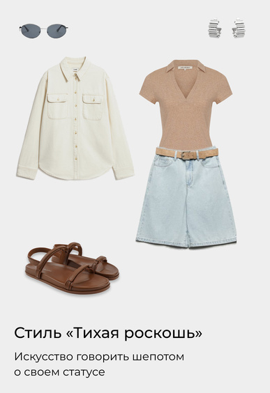 Сандалии Mario Berlucci Сандалии Mario Berlucci