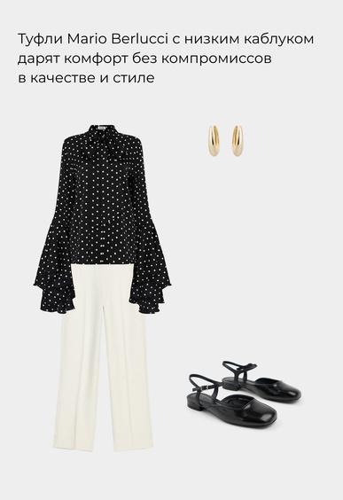 Туфли Mario Berlucci Туфли Mario Berlucci