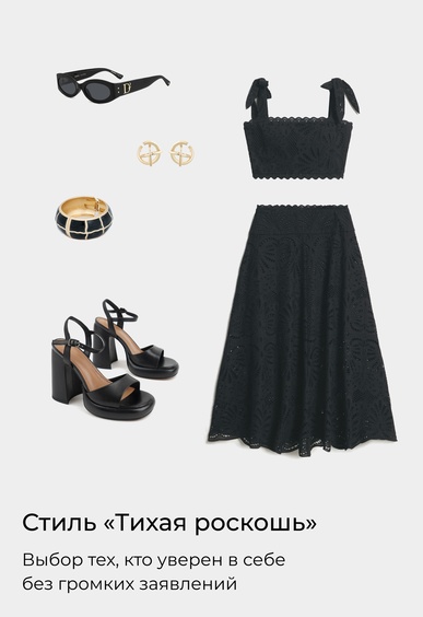 Босоножки Mario Berlucci Босоножки Mario Berlucci