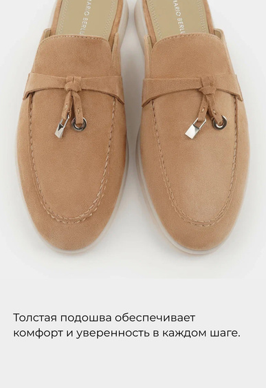 Мюли Mario Berlucci Мюли Mario Berlucci