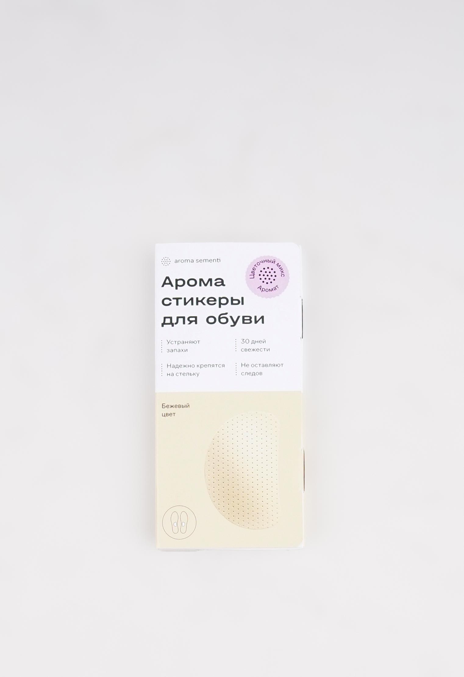 Aroma Sementi Aroma Sementi